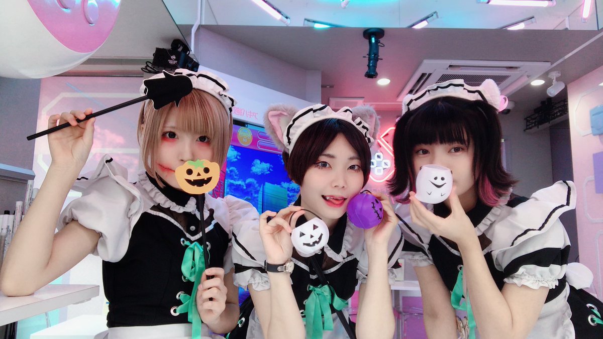 アキバ絶対領域+e】 のん、りま、かえ 🎃🎃🎃 #アキバ絶対領域 #メイド