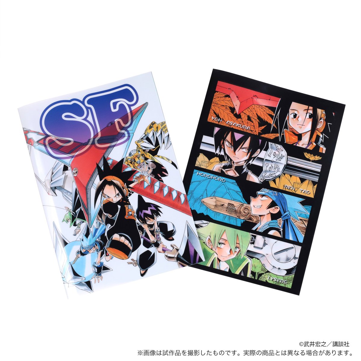 配送員設置 シャーマンキンググッズ セット キャラクターグッズ Www Vetrorossi Com 配送員設置 シャーマンキンググッズ セット キャラクターグッズ Www Vetrorossi Com