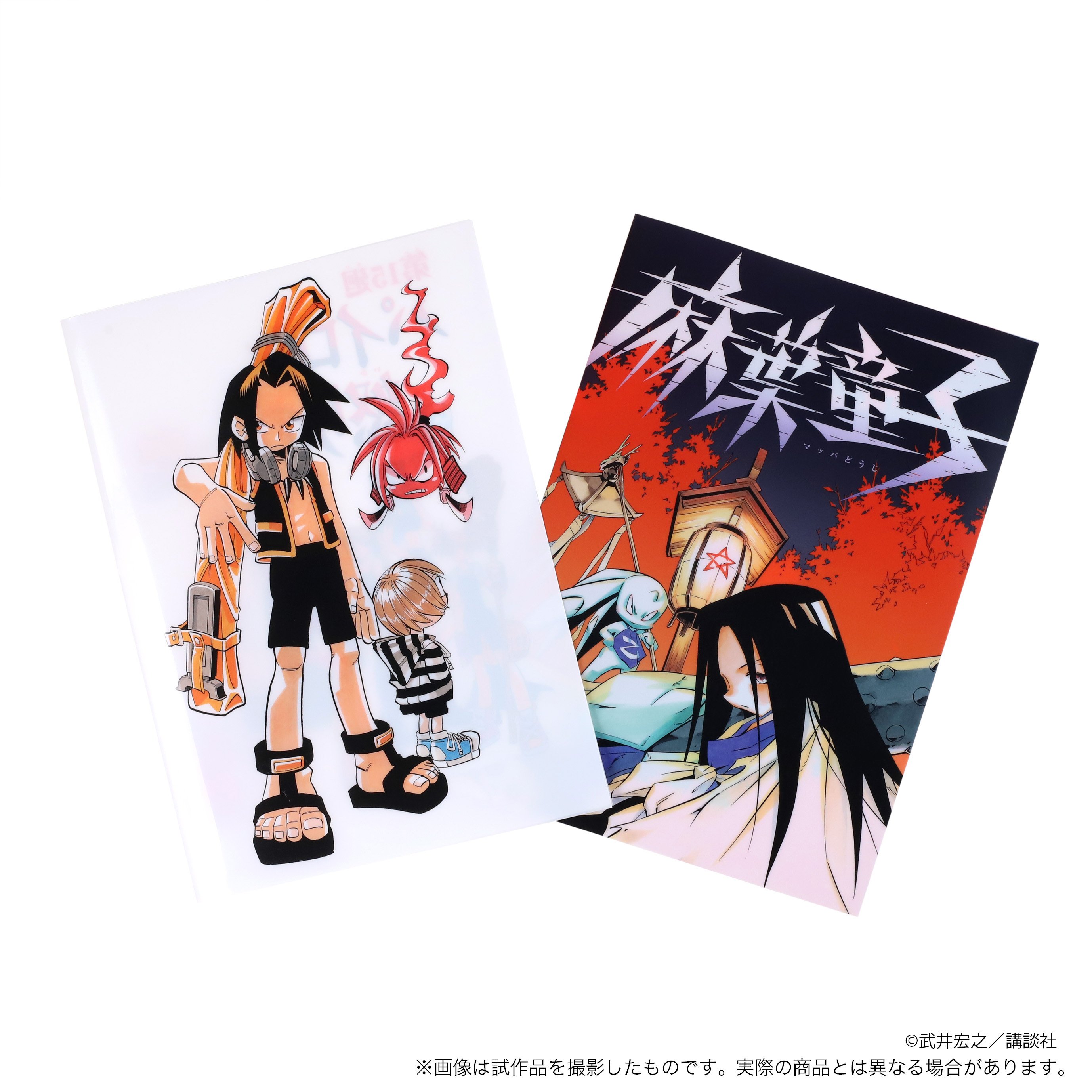 シャーマンキング展【公式】 on X: シャーマンキング展【公式】 on X: