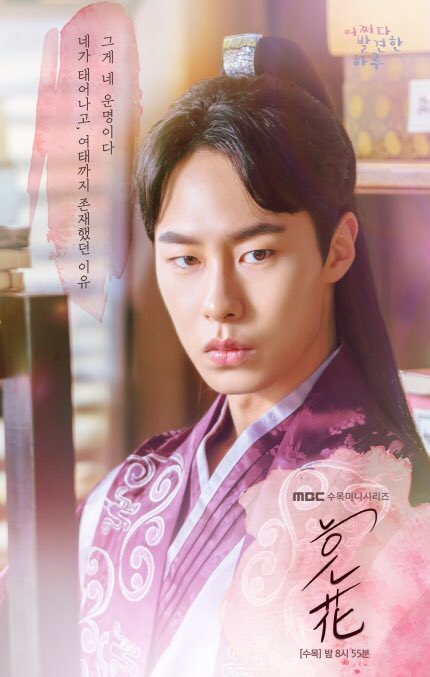 Korseries's tweet photo. MBC เผยภาพโปสเตอร์ของ คิมฮเยยุน - โรอุน SF9 - อีแจอุค ในลุคที่เป็นตัวละครในหนังสือ 'ดอกมธุรดา' ในซีรีส์ #ExtraordinaryYou | ชอบความลงทุนทำโปสเตอร์อีกเรื่อง✨

*สำหรับใครที่ยังไม่ดู นี่ไม่ใช่ภาพซีรีส์เรื่องใหม่นะคะ🤣
Photo Credit : https://t.co/CdPQJKkUY4 https://t.co/btyi2zTqeI