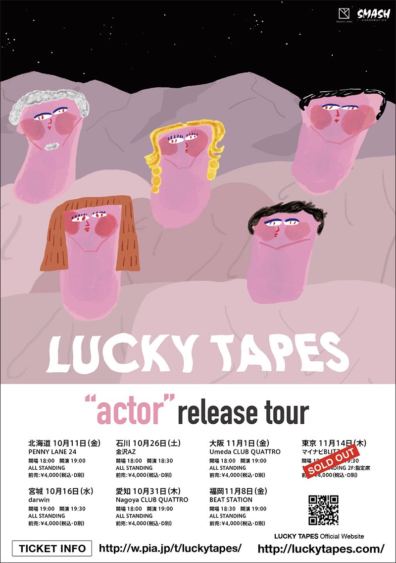 luckytapes's tweet photo. TONIGHT
Actor Release Tour in 愛知
📆 2019.10.31(木)
📍名古屋CLUB QUATTRO
OPEN / START:18:00 / 19:00
※当日券あり〼(開場後より販売)
https://t.co/vdadk1aXTC
#luckytapes #actorreleasetour https://t.co/wXg2YhCS73