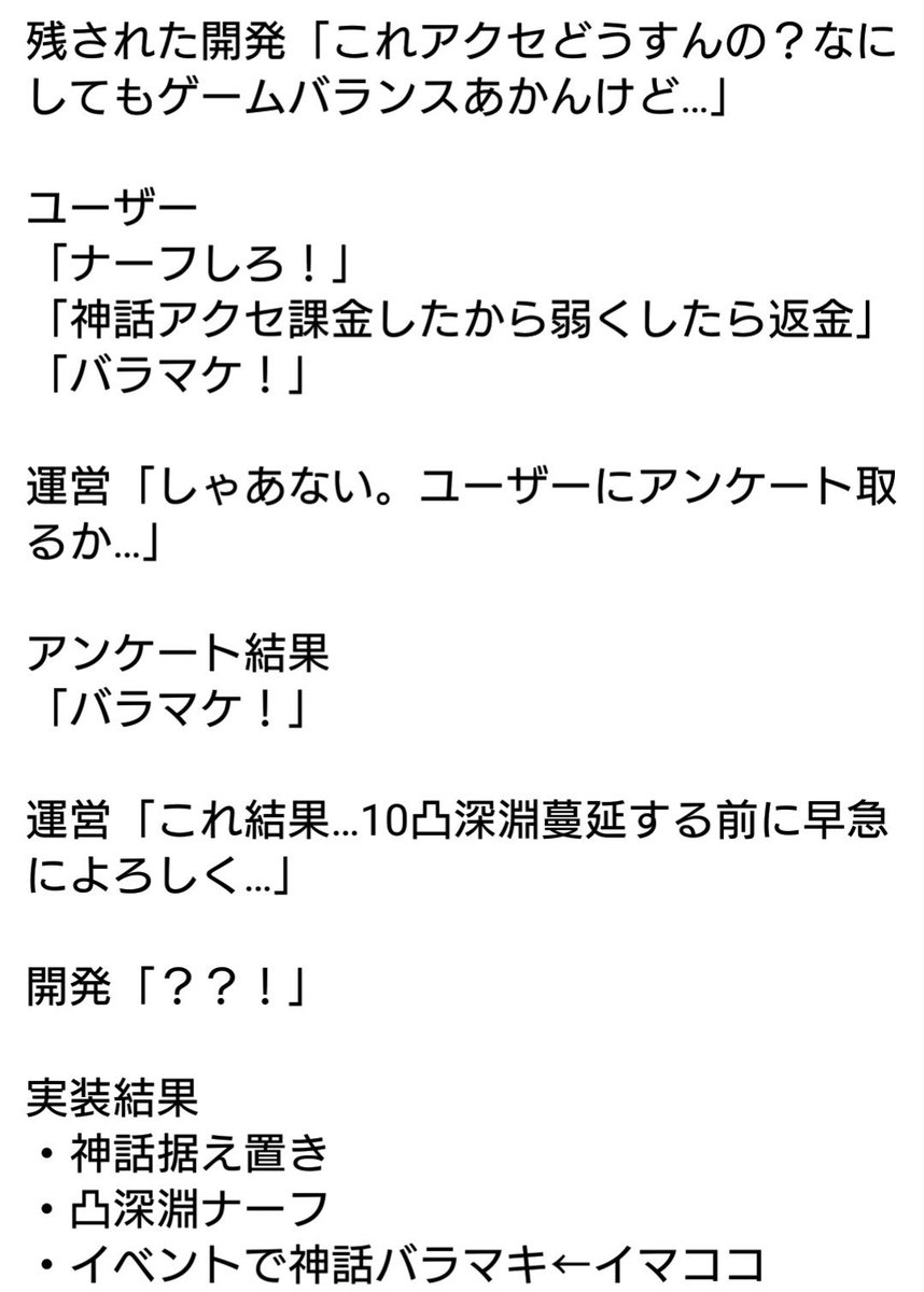 クロン 黒い砂漠mobile 10凸深淵アクセはむしろ前の方が戦闘力高いですね 恐らく10凸アクセを絶対作成出来ない無課金微課金救済かと