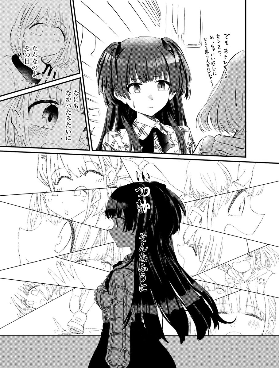 ぱちこ Ssf02 新刊はハロウィンにちなんだストレイライト漫画です あさふゆ寄りです B5版 本文46p あんたほんとになんなのよ よろしくお願いします Ssf02 ぱちこ Ssf02 新刊はハロウィンにちなんだストレイライト漫画です あさふゆ寄りです B5版 本文46p あんたほんとになんなのよ よろしくお願いします Ssf02