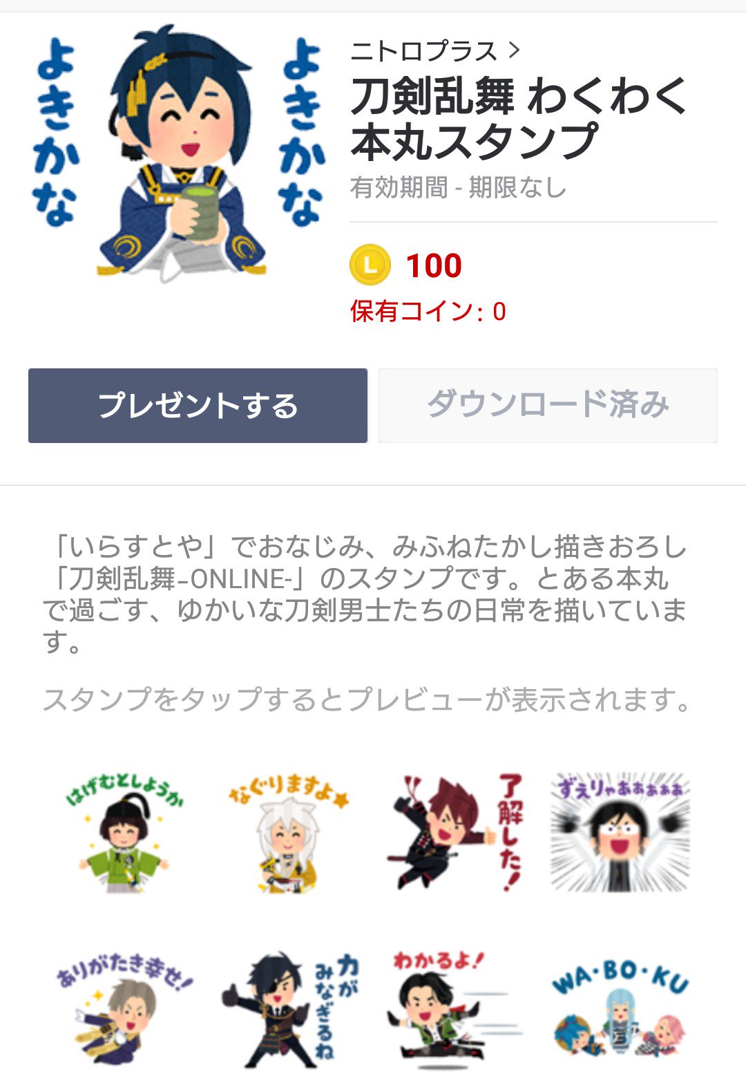 アニメ画像について ベスト50 殺人鬼 いらすとや