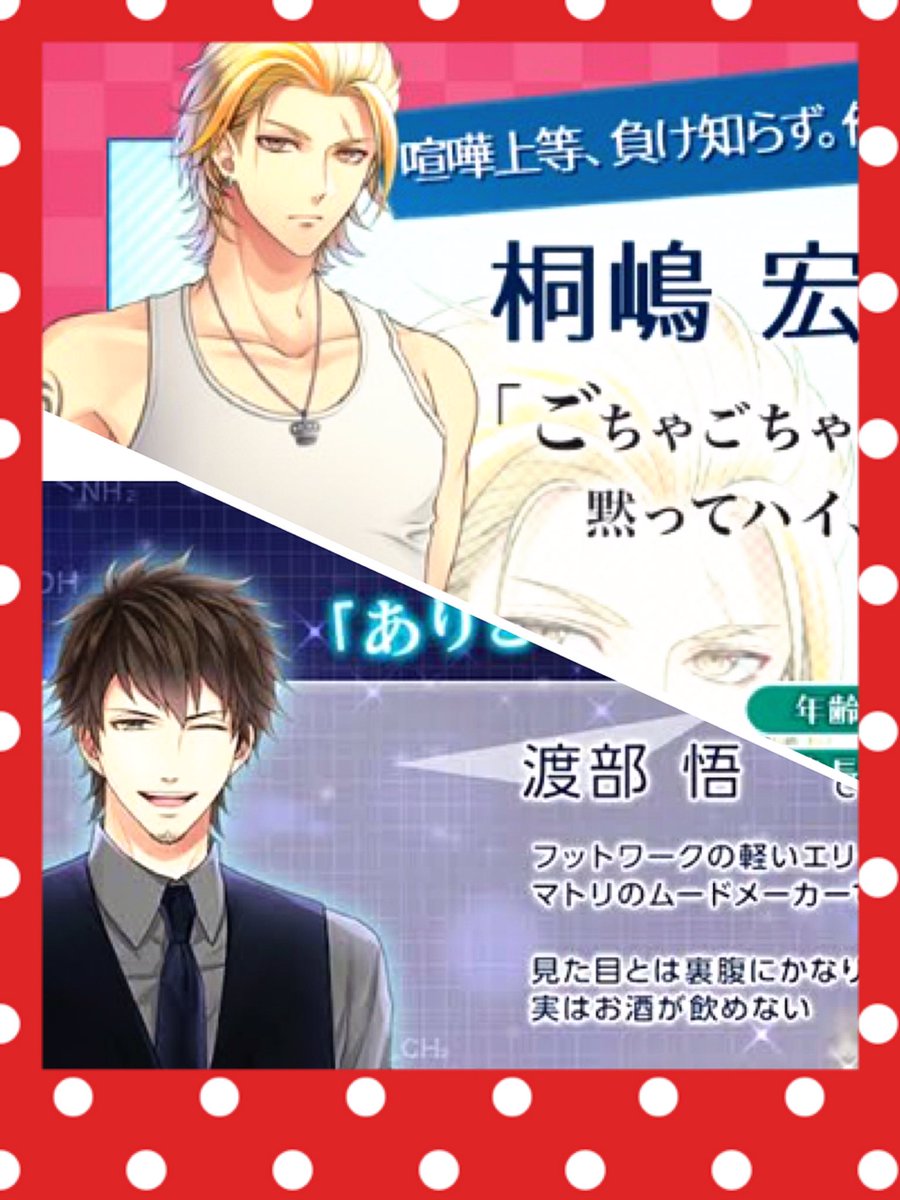 ハルサキ A Twitter 本編はまだ全キャラ開放されてるわけではないです 神楽さんはまだ本編未開放です 本編開放済みのキャラはマトリ全員 マップ選択画面の キャラ のところに表示のあるキャラクターのみです 余談ですが マトリ本編はスタマイの前身アプリ