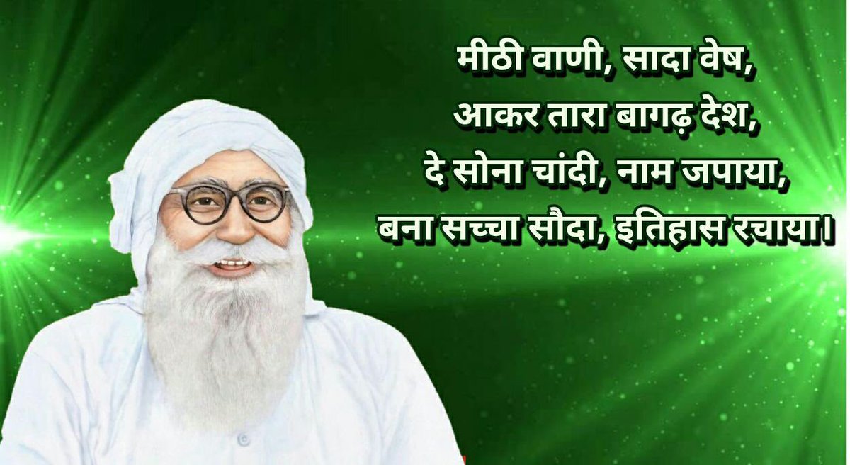 RaikaRidhi's tweet photo. #पवित्र_जन्ममाह_नवम्बर  A huge population will be celebrated the birth month of Shah Mastaan Ji Maharajah  every year at Dera Sacha Sauda,Sirsa,Harayana. https://t.co/BOBwGA9aw1