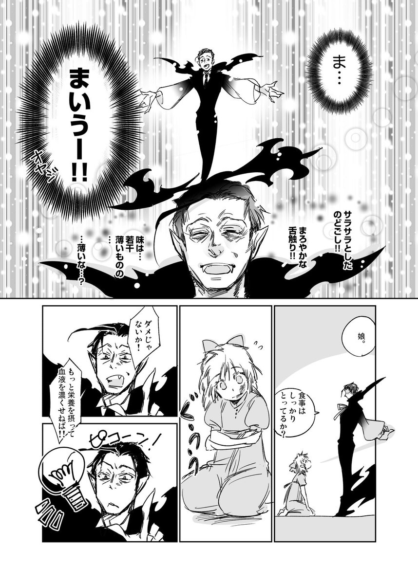 ぐんたお 漫画描いてます On Twitter ちょうど去年のハロウィンに