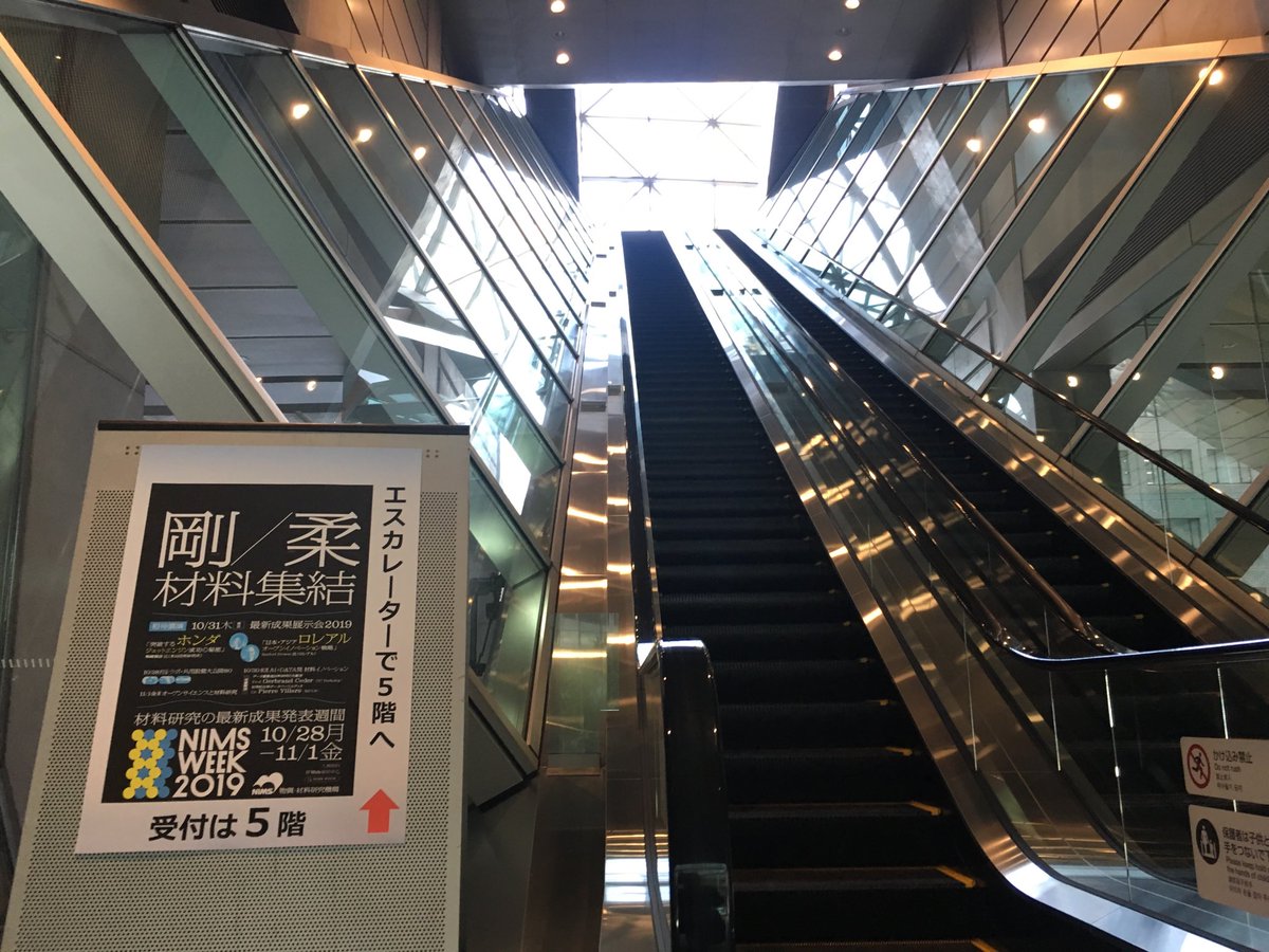 NIMS_PR's tweet photo. 成果ポスター発表コアタイム始まりました。本年度のノーベル賞に乗っかって(^^;)ゞ  、LIバッテリーほかエネルギー材料研究の紹介展示も設けました。
#NIMSWEEK2019 #成果展示 #東京国際フォーラム https://t.co/HCF81iN4AO