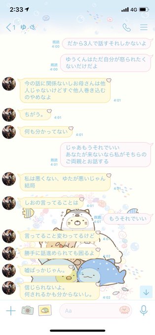 白真弓 しらまゆみ さん の最近のツイート 16 Whotwi グラフィカルtwitter分析