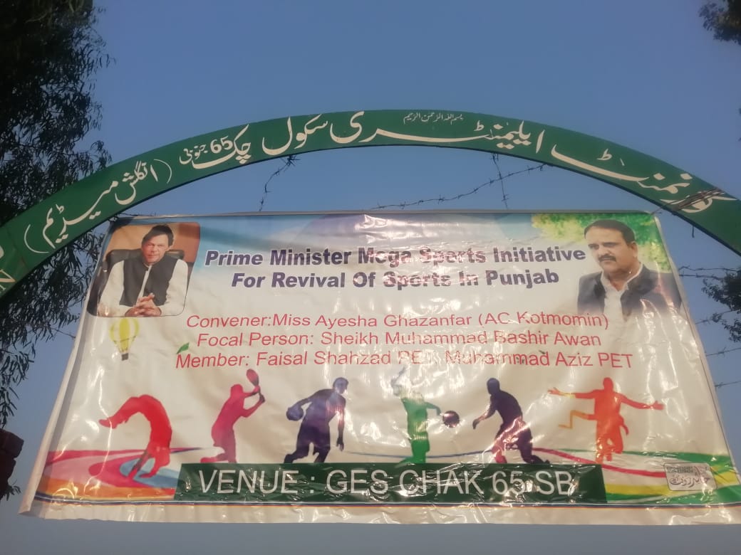 waseem_dahar94's tweet photo. Prime minister mega sports for revival of sports in punjab
#tehsilLevel #Geschak65sb @GOPunjabPK @SchoolEduPunjab @DrMuradPTI @MashwaniAzhar @UstadSays https://t.co/5VQSRT0WmD