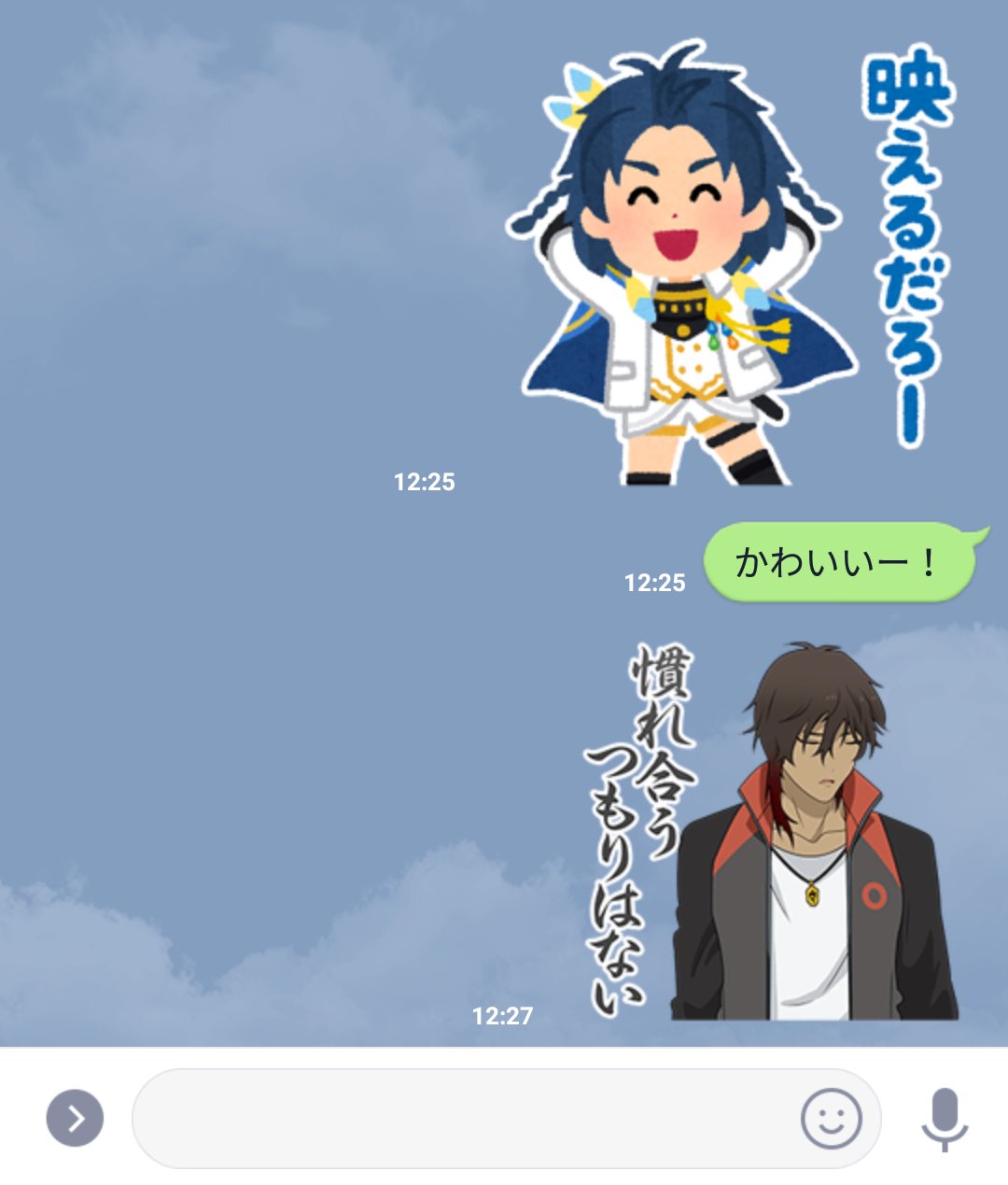 チル べ またひとついらすとや さんのスタンプが増えてしまったな すでに何個か買ってる そして早速身内ラインで使って暴れまわる迷惑野郎 T Co I9t2rsie Twitter