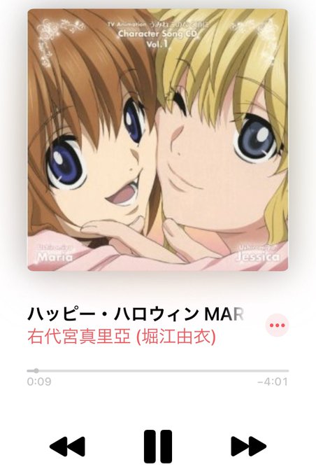 Mariaのtwitterイラスト検索結果 古い順