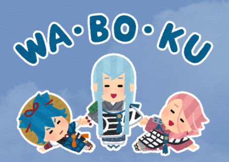 鰐軍壮さん の人気ツイート 11 Whotwi グラフィカルtwitter分析