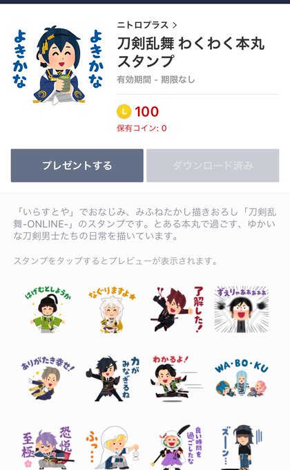 鰐軍壮さん の人気ツイート 11 Whotwi グラフィカルtwitter分析