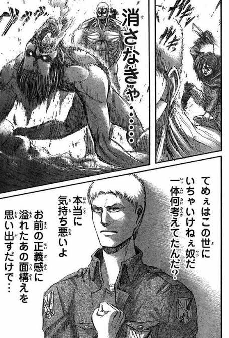 くず Auf Twitter Yuribow2619 ぼくが気持ち悪い行動した時に使って 正義感皆無だけど Hilcrhymeで聴きたい歌詞ですね Twitter