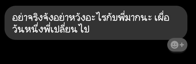 ♡จะมาขิงไอ่ต้าวความรักก♡ | ลิมิตฟอลล!! tweet media
