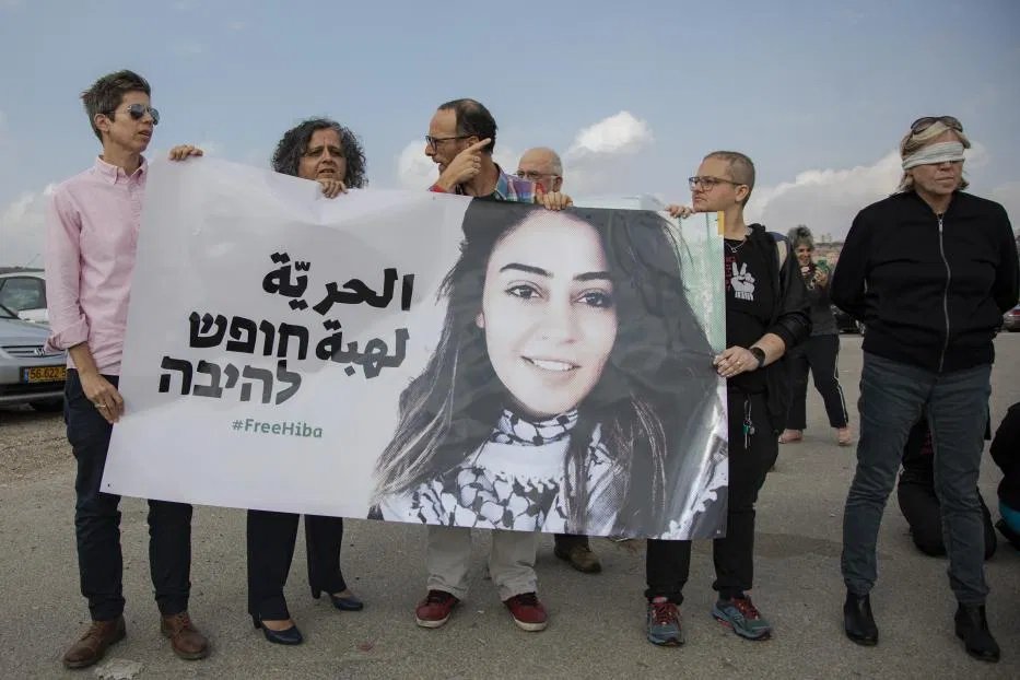 AminaSadiq9's tweet photo. Activists stage demonstration in support of Palestinian-Jordanian Heba Al-Labadi held in #Israeli custody without charge, in front of the Ofer Prison in the #WestBank.
Heba had recently finished a month-long #HungerStrike.
#FreeHeba
#FreeHebaAndAbdulRahman
#Palestine #Israel https://t.co/Ph6qNNZIJ6