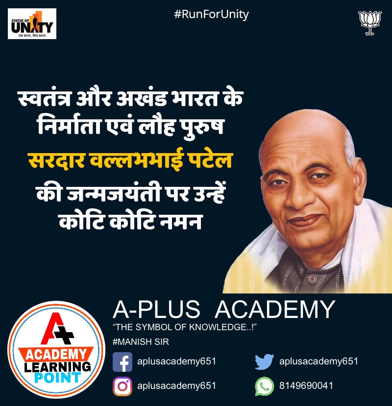 aplusacademy651's tweet photo. स्वतंत्र और अखंड भारत के
निर्माता एवं लौह पुरुष
सरदार वल्लभभाई पटेल
की जन्मजयंती पर उन्हें
कोटि कोटि नमन 🙏🏻🙏🏻🙏🏻 https://t.co/g77rQODQBV