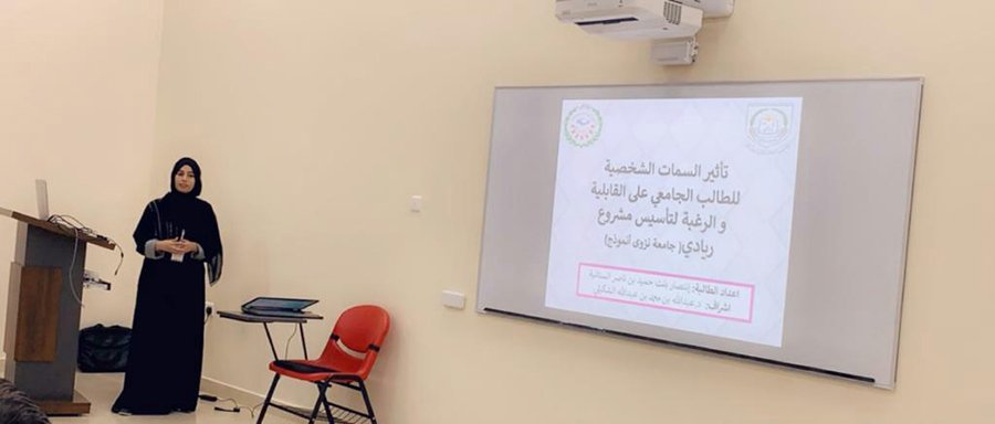 unizwaoman's tweet photo. شاركت الجامعة بورقتين بحثيتين في الملتقى الطلابي الإبداعي 21 الذي ينظمه المجلس العربي لتدريب طلاب الجامعات العربية تحت عنوان"دور ريادة الأعمال والإبداع العلمي لدى طلبة الجامعات العربيةفي نهضة الاقتصاد الوطني"وتأتي هذه المشاركة ضمن33 بحثا مشاركا من 22 جامعة على مستوى الوطن العربي. https://t.co/u2bsY30gYd