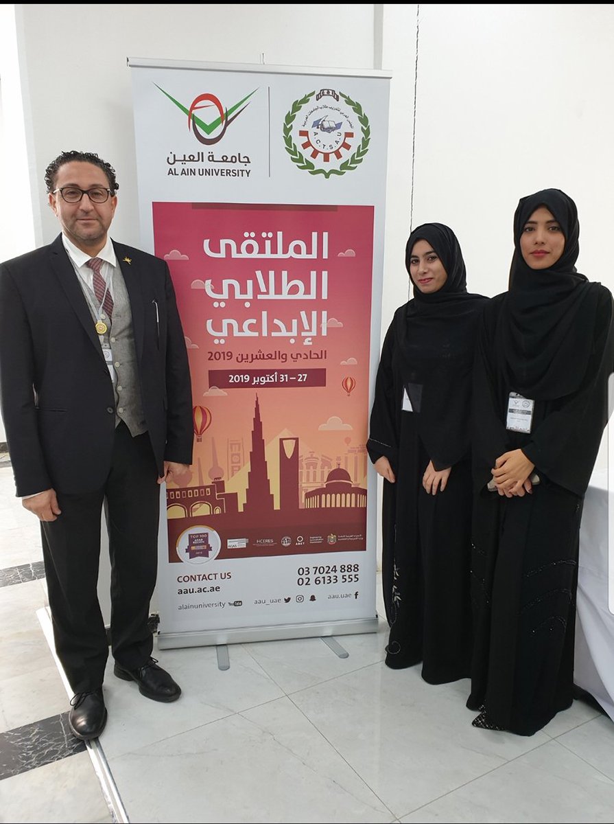unizwaoman's tweet photo. شاركت الجامعة بورقتين بحثيتين في الملتقى الطلابي الإبداعي 21 الذي ينظمه المجلس العربي لتدريب طلاب الجامعات العربية تحت عنوان"دور ريادة الأعمال والإبداع العلمي لدى طلبة الجامعات العربيةفي نهضة الاقتصاد الوطني"وتأتي هذه المشاركة ضمن33 بحثا مشاركا من 22 جامعة على مستوى الوطن العربي. https://t.co/u2bsY30gYd