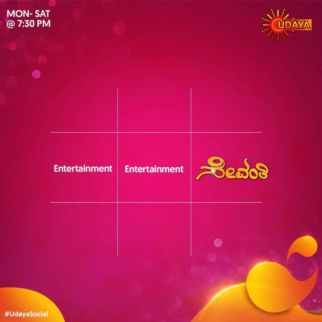 UdayaTV's tweet photo. Bored? Sevanthi is always here to entertain you!!
WATCH SEVANTHI | MON - SAT | 7:30 PM
#Sevanthi #UdayaTVSerial #UdayaTV #UdayaTVProgram
#UdayaTVPromo #UdayaTVOfficial
#UdayaSocial #Udayaentertainment https://t.co/mBK0aZ2bVz