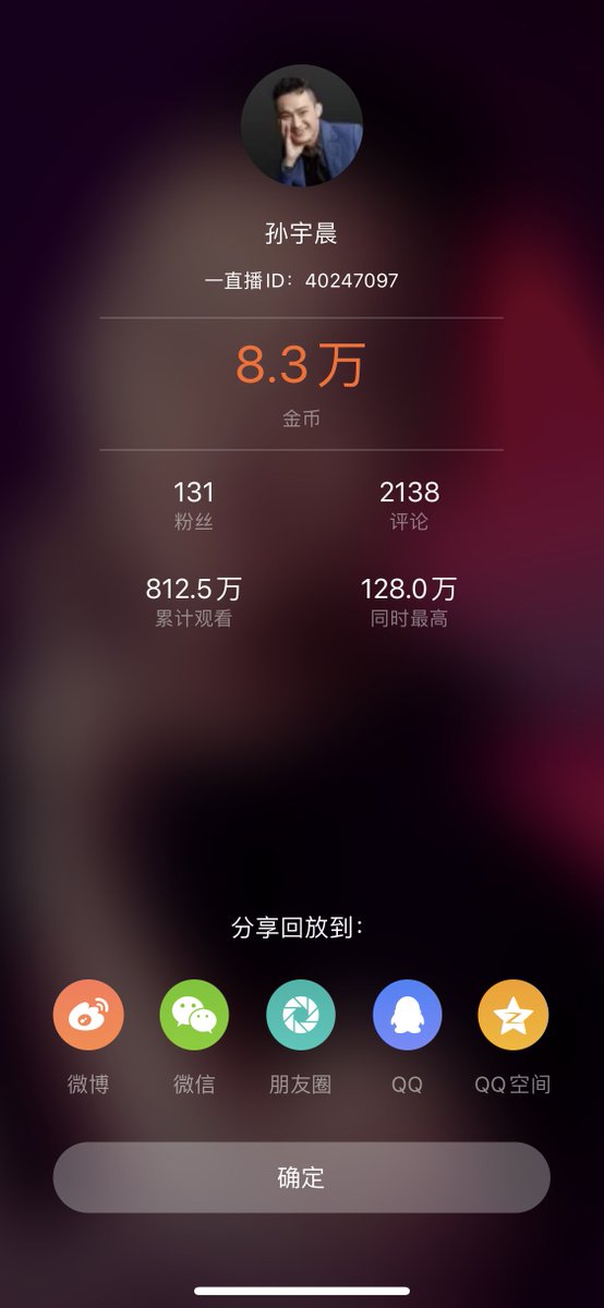 trondao's tweet image. 🎉🎉 8 million viewers joined @justinsuntron's Weibo livestream where he shared his thoughts about @Samsung's collaboration with #TRON and used new Galaxy Fold to show instant, real-time $TRX and $BTT transactions!