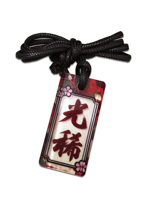 木札のtwitterイラスト検索結果