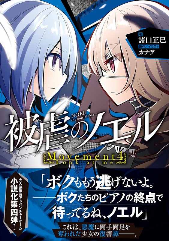 Kcg文庫 Kadokawa Kcgbunko Twitter