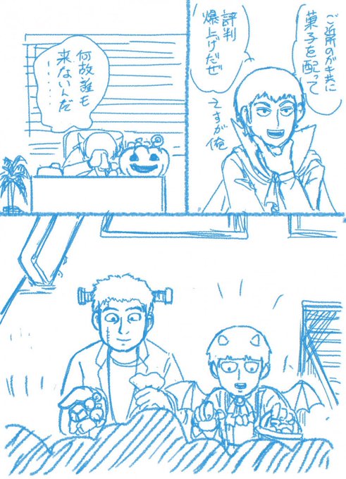 神無 猫(@KANNA_NEKO) さんのマンガ一覧 : リツイート順 : 15ページ目  