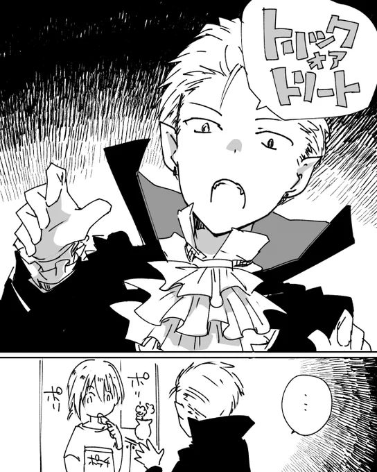 ヘタレ男子がハロウィンで頑張る漫画を描きました 