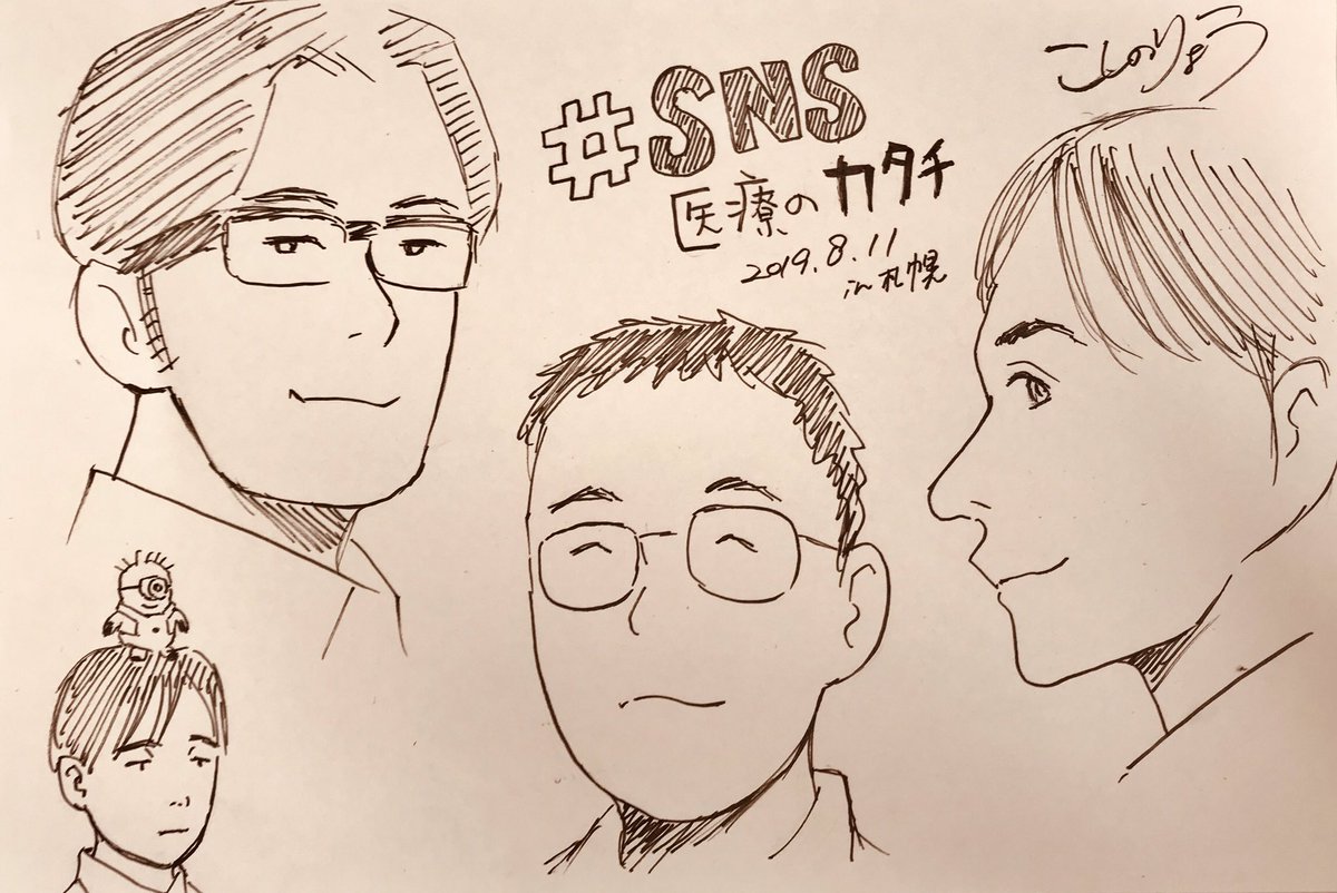 ヤンデル先生はこちら

眼鏡描き忘れ・・・ 
