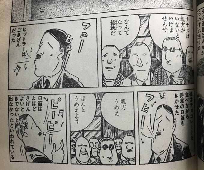 唐沢なをき Nawokikarasawa さんのマンガ一覧 古い順 19ページ ツイコミ 仮 唐沢なをき Nawokikarasawa さんのマンガ一覧 古い順 19ページ ツイコミ 仮
