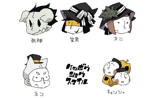 笑い男のtwitterイラスト検索結果