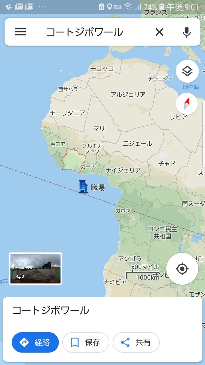 阿部 秀子 Sur Twitter コートジボワールってアフリカのどの辺だったけ とgoogleマップで調べたら 私の職場がギアナ湾の赤道直下に 今無職だからか と被害妄想走ったが 職場の住所は北新宿 阿部 秀子 Sur Twitter コートジボワールってアフリカのどの辺だったけ とgoogleマップで調べたら 私の職場がギアナ湾の赤道直下に 今無職だからか と被害妄想走ったが 職場の住所は北新宿