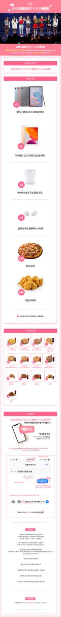 lvlzteam's tweet photo. 📣퀸덤 생방송 문자투표 이벤트 안내
오늘밤 9시 20분, 생방송에서 안내되는 번호로
'러블리즈'에게 투표해주세요❤️
자세한 사항은 첨부된 이미지를 참고해주세요
인증폼1-https://t.co/8bfEtWWKz2
인증폼2-https://t.co/VJanMuppEw
(두 이벤트는 서로 중복응모 가능합니다) https://t.co/KTg30FAko5