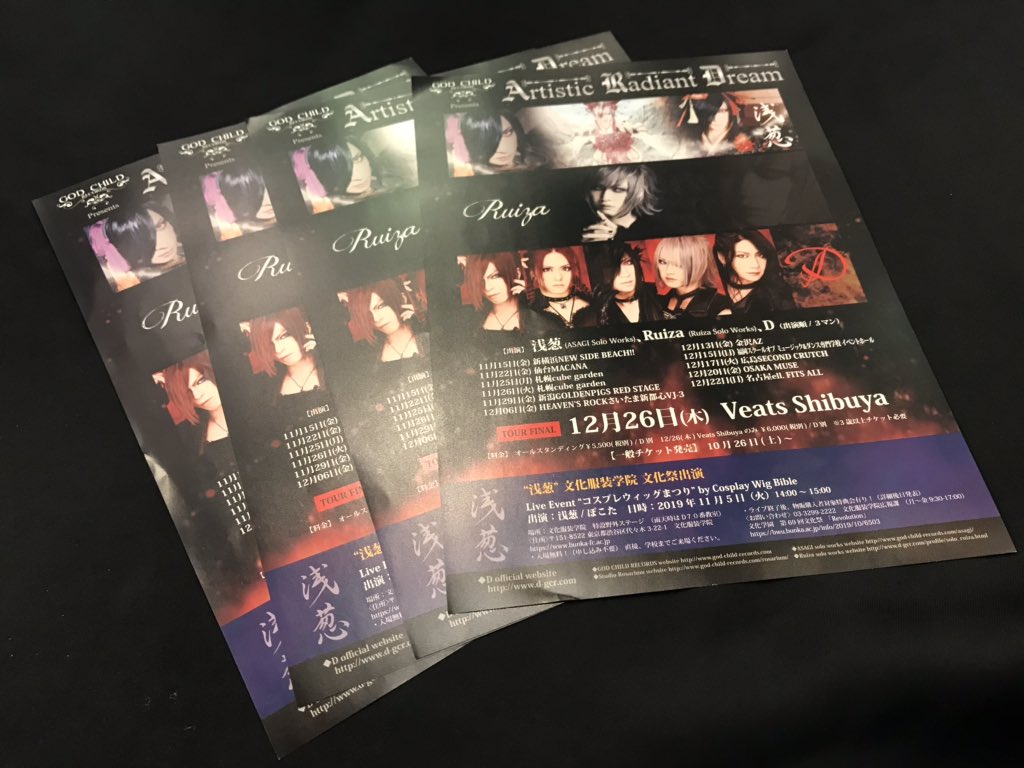 espcustomshop's tweet photo. D New Single「UNCROWNED KING」の直筆サイン入りポスター&フライヤーが届きました!
11/20(水)にシングル&アルバムを2タイトル同時リリース!
12/20(金)はGOD CHILD RECORDS Presents「Artistic Radiant Dream」大阪公演!
要チェックや!!
#D #GODCHILDRECORDS https://t.co/SAqKsuy7Tj