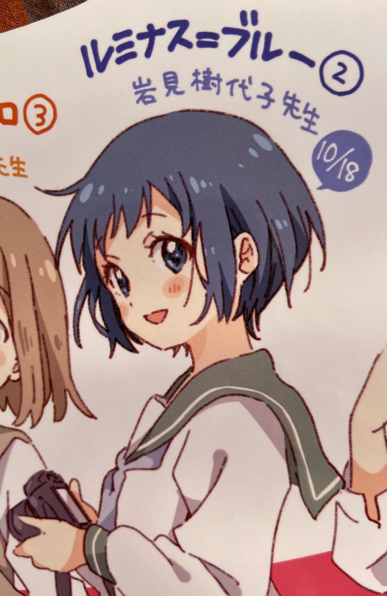 花粉でお通夜モードだったんですが、めちゃ可愛いポップを頂いてテンション天界突破しました!可愛い…可愛い…皆様も書店さんで見かけることがあるかも!ぜひぜひ! 