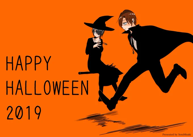 #ハロウィン2019 