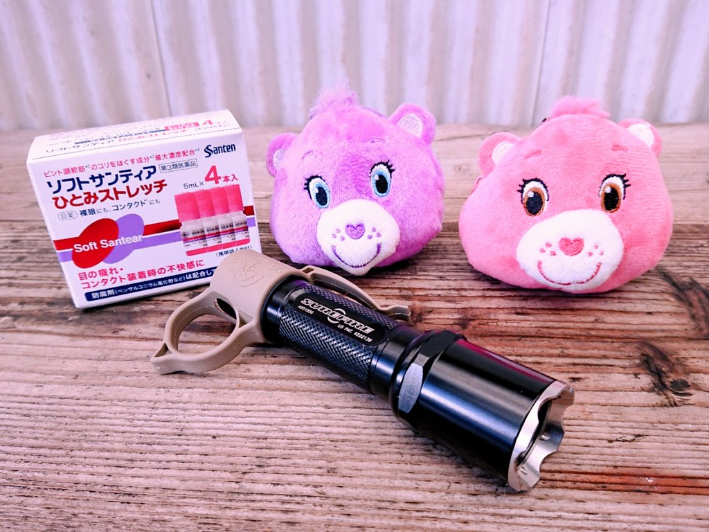 ひとみストレッチ