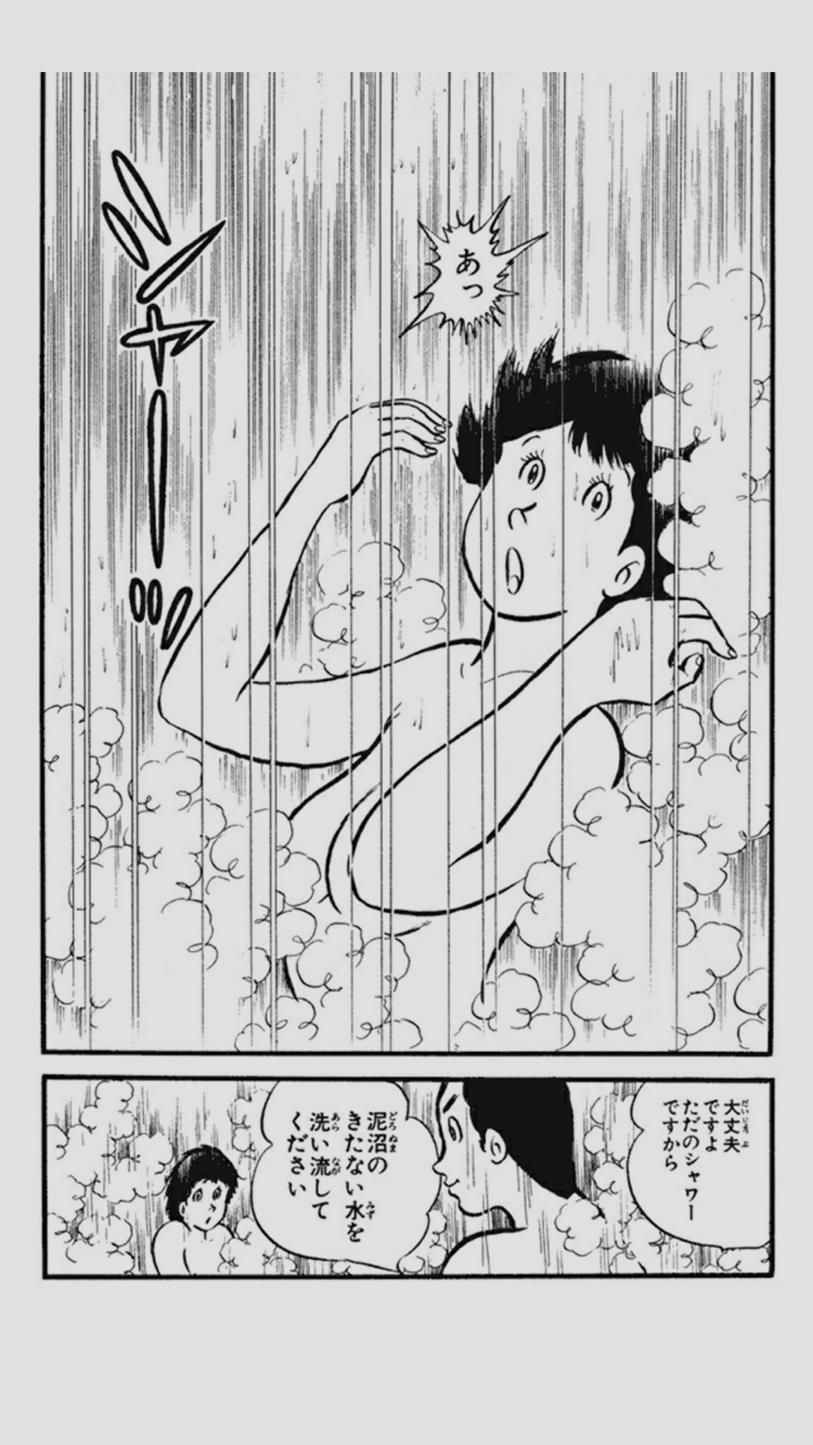 シャカの息子 Twitter Search Twitter