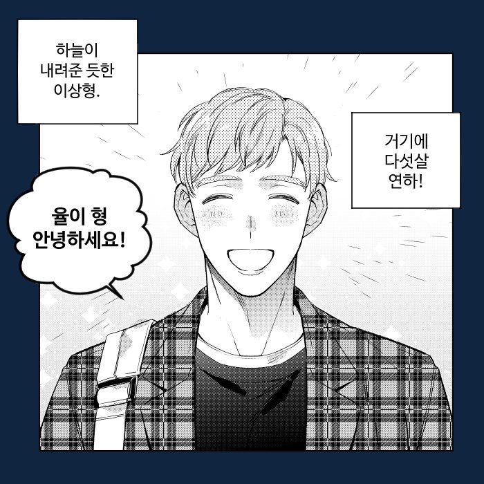 Bookcube's tweet image. "야, 나 계속 걔 얼굴이 생각나."

하늘이 내려준 이상형 한서하에 홀려버린 도운율.

"진짜 내 모습을 알고도 날 사랑할 수 있을까?"
자꾸 생각나는 그 달콤한 사기꾼은 누구?!

#비엘 #BL웹툰
빠레트 [달콤한 사기꾼은 누구?] 무료보기 👉vo.la/Wkkp