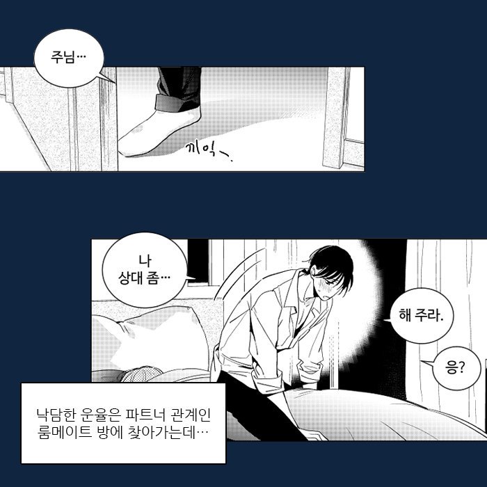 Bookcube's tweet image. "야, 나 계속 걔 얼굴이 생각나."

하늘이 내려준 이상형 한서하에 홀려버린 도운율.

"진짜 내 모습을 알고도 날 사랑할 수 있을까?"
자꾸 생각나는 그 달콤한 사기꾼은 누구?!

#비엘 #BL웹툰
빠레트 [달콤한 사기꾼은 누구?] 무료보기 👉vo.la/Wkkp