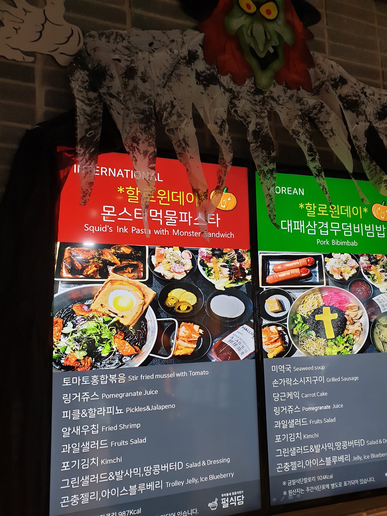 íŽ€ì¦ˆ Fanu On Twitter ì˜¤ëŠ˜ìž íŽ„ì–´ë¹„ìŠ¤ ì‚¬ë‚´ì‹ë‹¹