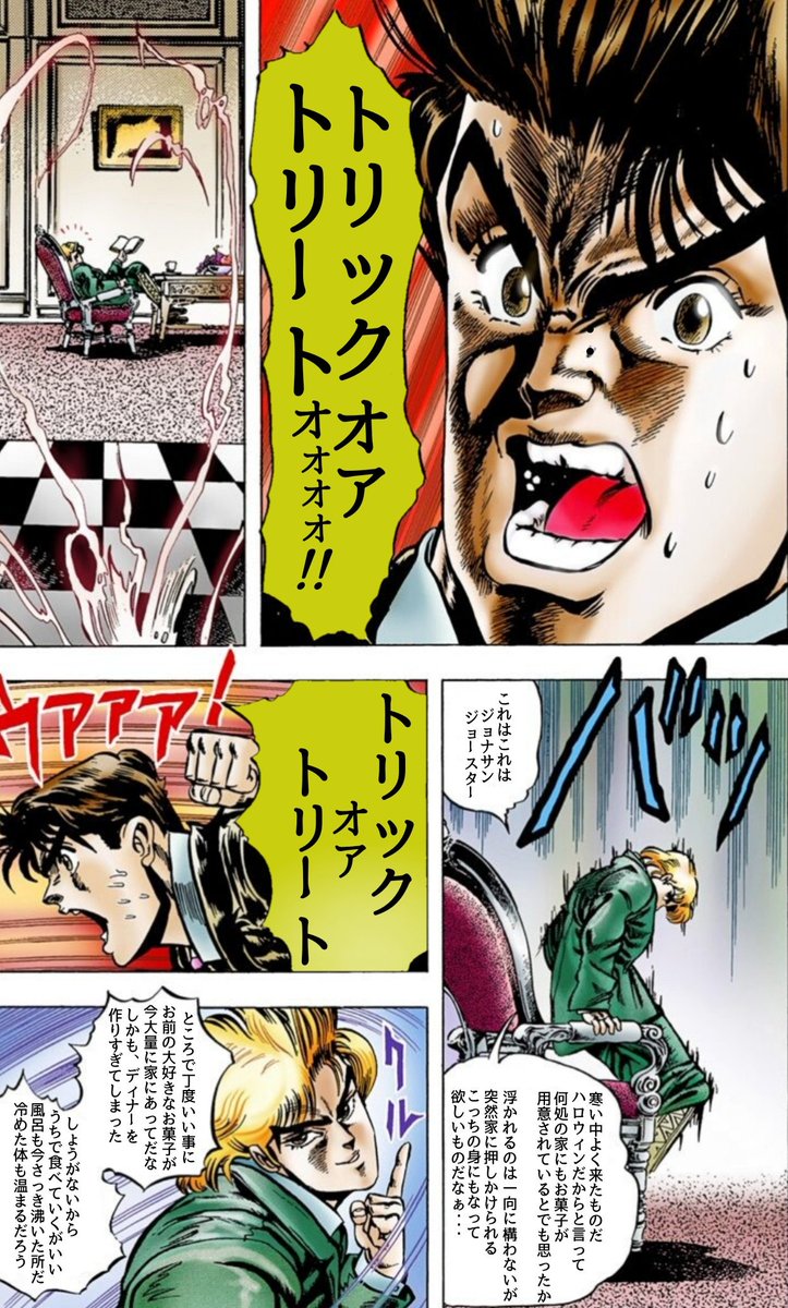 赤頭巾の老兵 در توییتر Happy Halloween 奇妙な友情を感じる