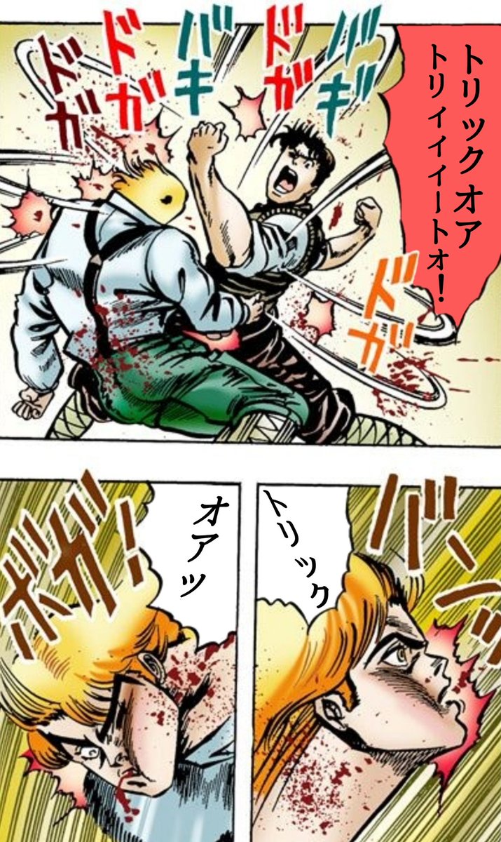 赤頭巾の老兵 در توییتر Happy Halloween 奇妙な友情を感じる