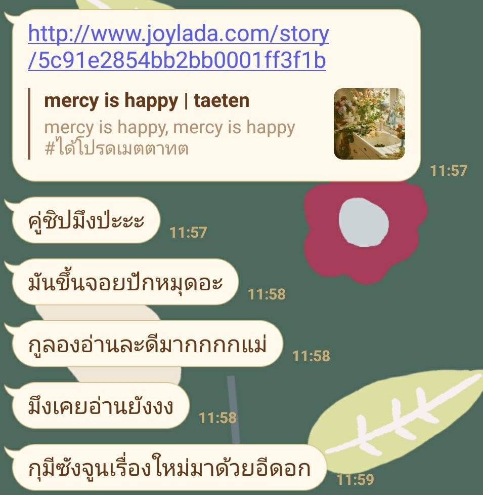 mry tweet media