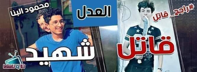 Emma44614474's tweet photo. ادعموا المستشار مرتضى منصور  
#مرتضي_يارجولة_احنا_وراك_يااسطورة
#راجح_مش_احداث_اعدامه_هو_الاساس https://t.co/hQSUE8IGGZ