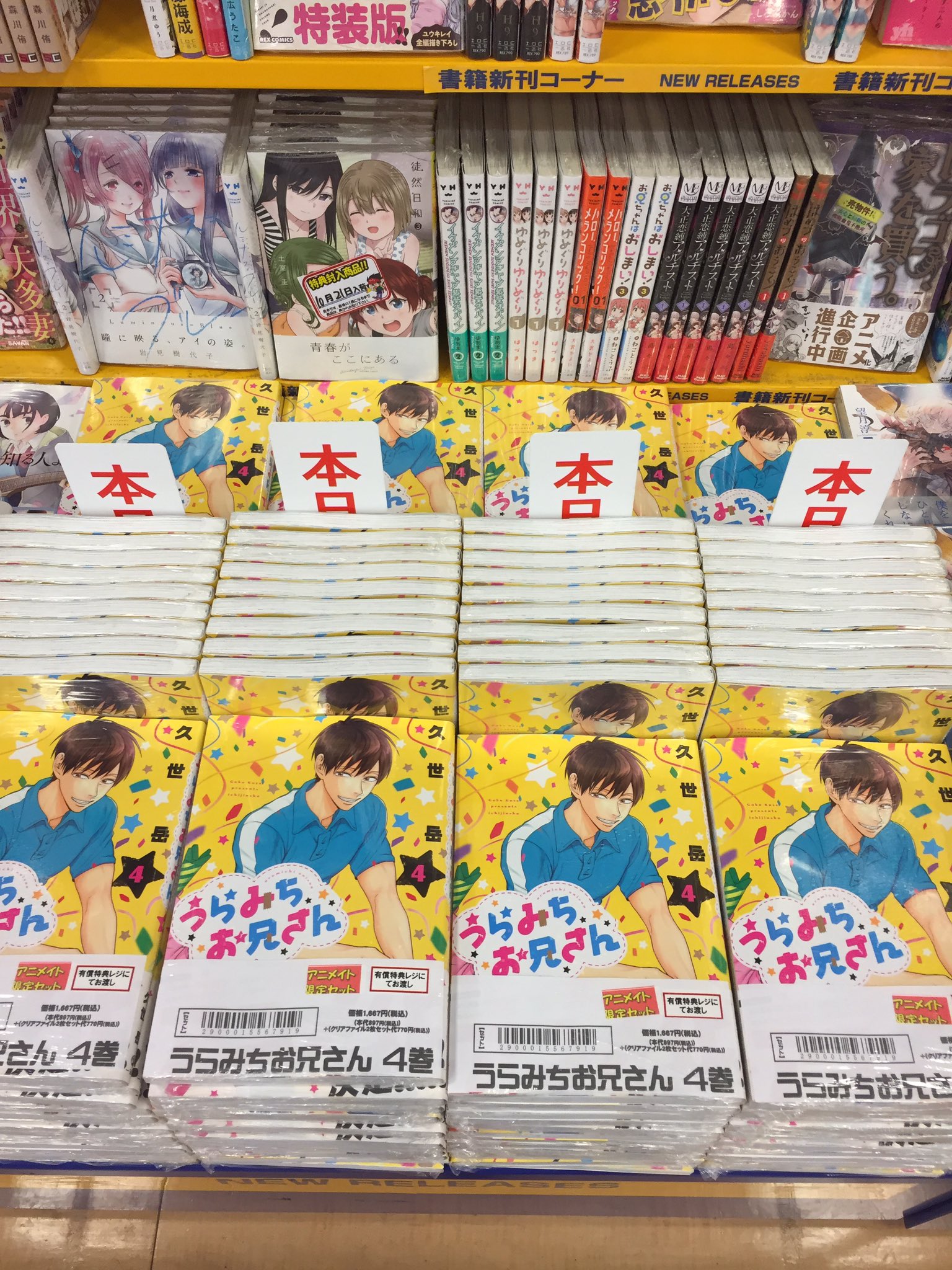 転生 したら スライム だっ た 件 魔物 の 国 の 歩き 方 転生したらスライムだった件 転生 したら スライム だっ た 件 魔物 の 国 の 歩き 方 転生したらスライムだった件