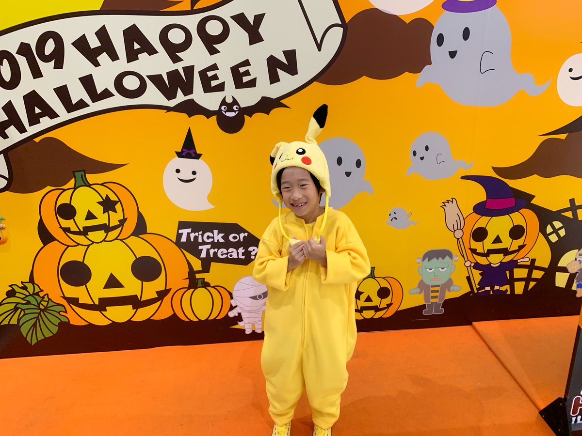 大塚 舞子 على تويتر Trick Or Treat 今年の息子氏のお衣装は 雑母の手作りピカチュウ着ぐるみ 見栄えはなんとか良し Halloween19 ハロウィン 大塚呉服店 大塚呉服店webstore