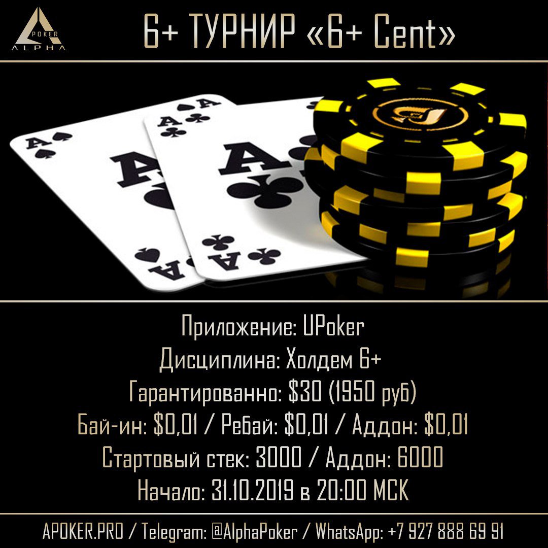 stripe poker